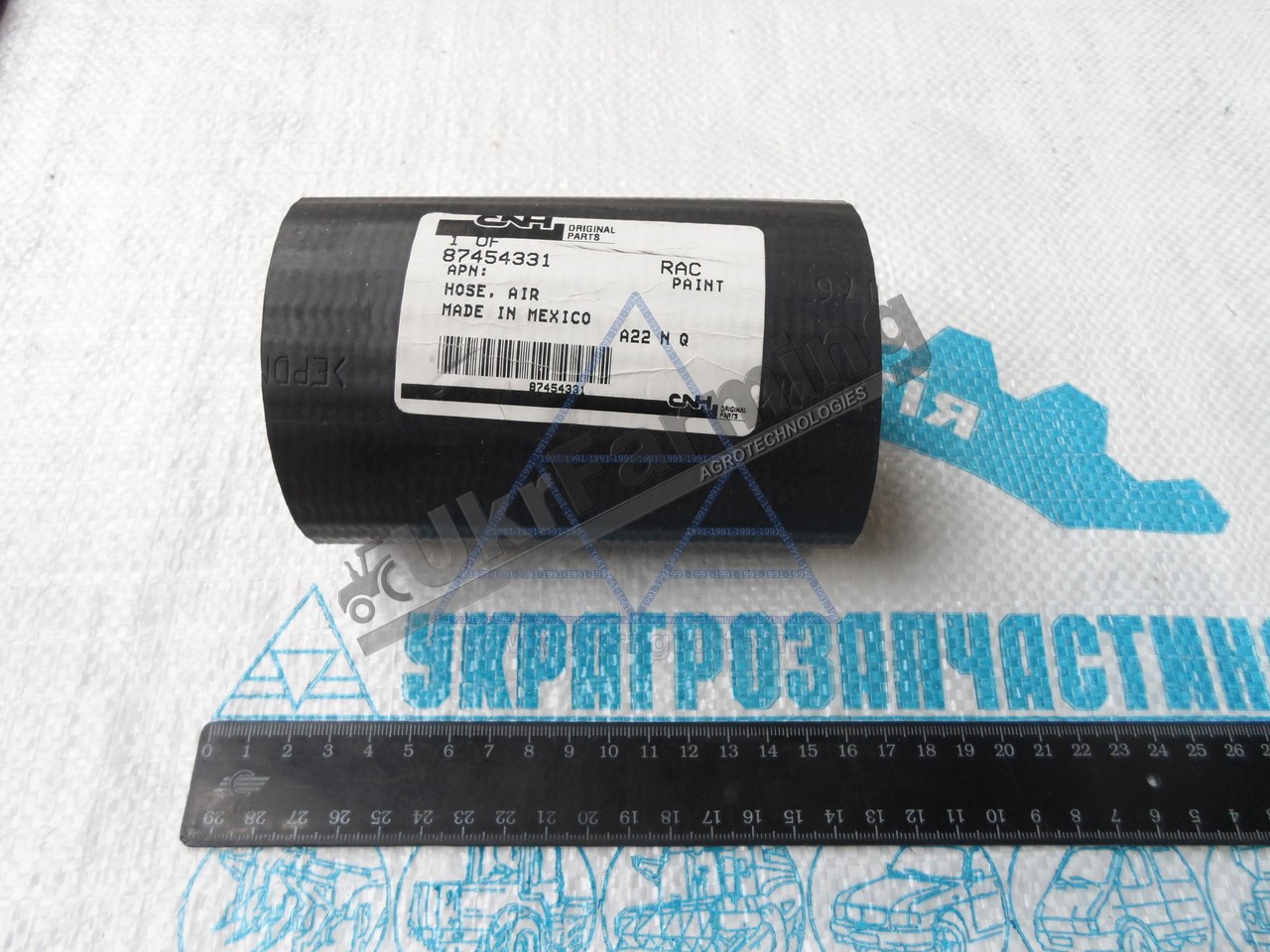 Патрубок  CASE (вир-во CNHI)