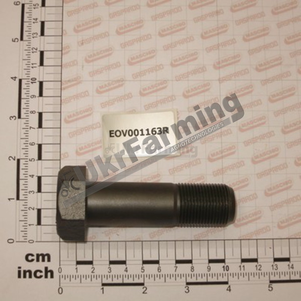 Болт Gaspardo 60000021 BOLT 1´´*85 14H12.9 (вир-во Maschio Gaspardo)